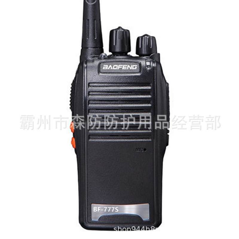 手持式数字对讲机多用途无线对讲机小型手持户外远程车载对讲机