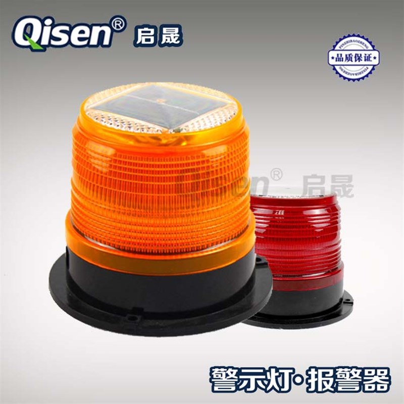 一款可以按装在电线杆上的太阳能警示灯吸附式电力太阳能警告灯