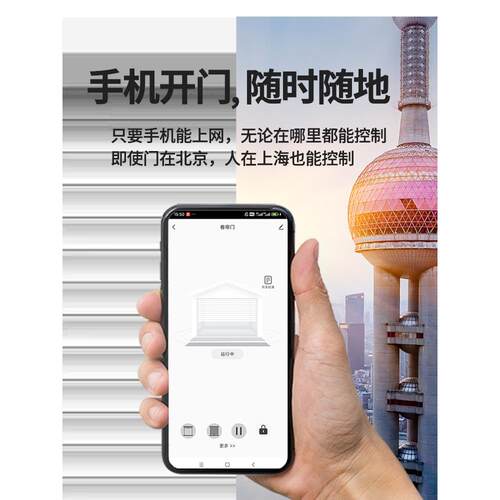 4G自带网络卷帘门控制器手机远程开卷闸电动车库门遥控器链条管状