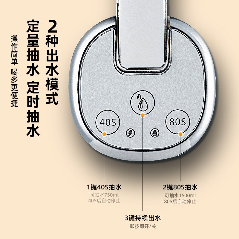 智能桶装水电动抽水器大桶水上水器小型电动压水机纯净水桶饮水泵