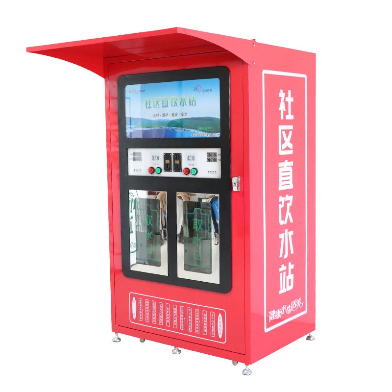 定制自动售水机 小区自动无人售水机 商用自助水站刷卡扫码净水器