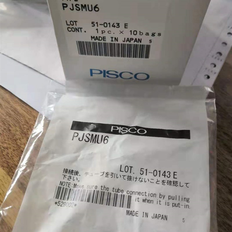 PISCO PP型调速阀弯头  PJSC10-02A   PJSC10-02B   PJSC10-03A