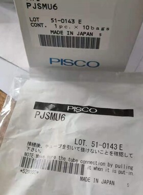 PISCO PP型调速阀弯头  PJSC10-02A   PJSC10-02B   PJSC10-03A