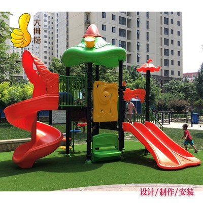 厂家户外儿童不锈钢滑梯组合小区幼儿园大型游乐设备室外滑梯秋千