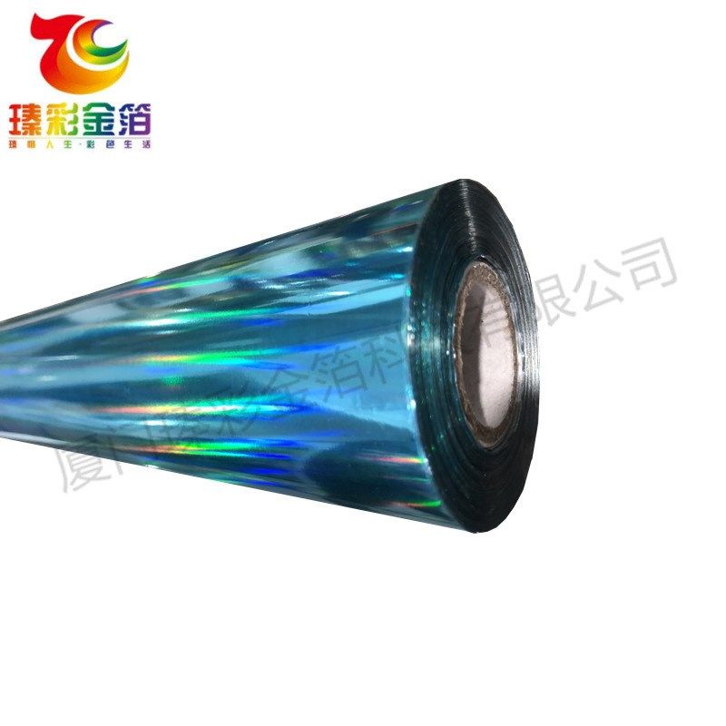 厂家直售 镭射兰PP/ABS/PS/PC/PE/PET/PVC亚克力烫金纸软管烫金膜,办公设备/耗材/相关服务,烫金纸/电化铝,淘宝优惠券,粉丝福利购,淘宝优惠卷