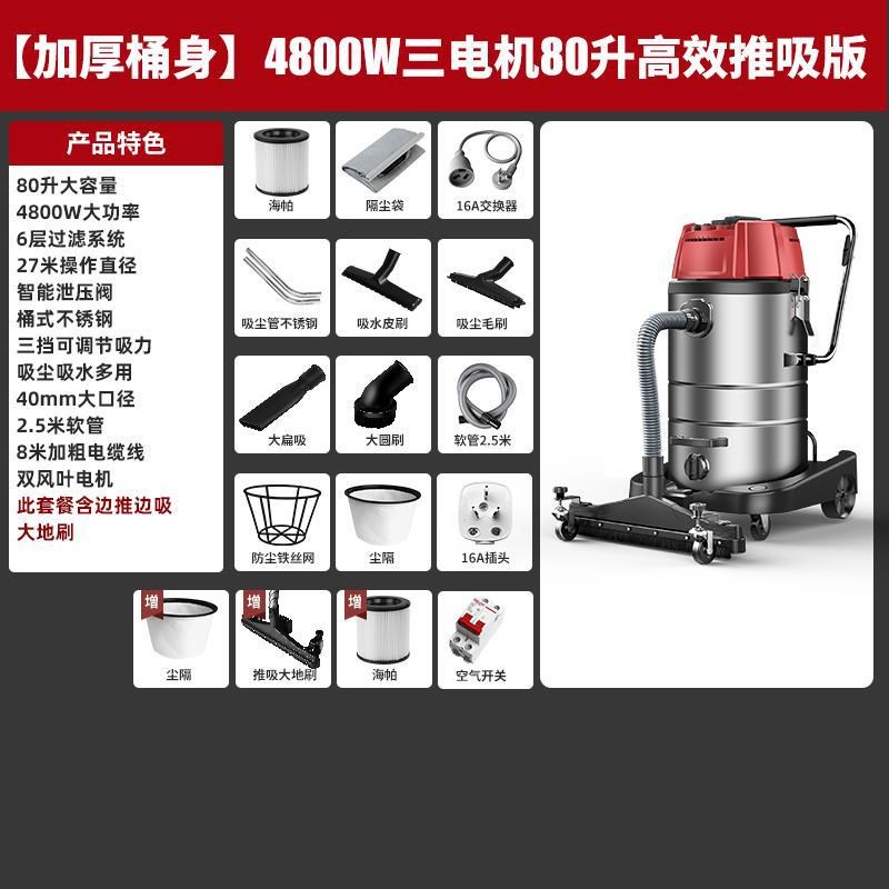 扬子4800W大功率工业用吸尘器工厂车间强力干湿两用大吸力吸尘机