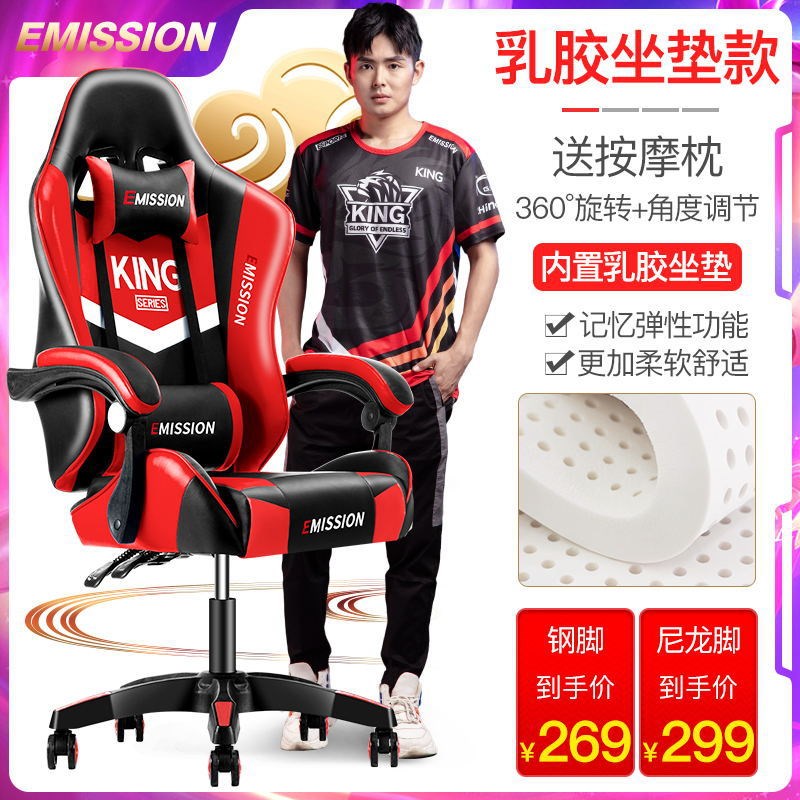 优世点经验太空舱办公椅可躺升降电脑椅家用老板椅靠背竞技游戏椅