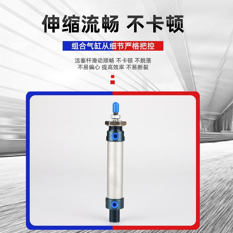 SC/SI/DNC标准气缸SDA薄型气缸MAL/MA灌胶机迷你气缸TN双轴气缸