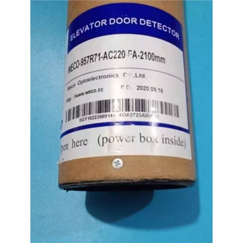 杭州西奥光幕957R71-AC220-F U71-DC12B-FA-2100mmKMS-B154/L FH