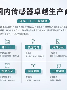 兰宝光电传感器PSE-TM5小方形光电5m红色点光源M8对射型光电开关