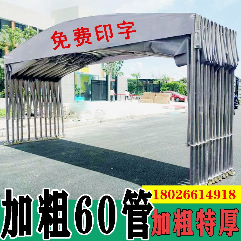 户外大排档雨棚活动伸缩式雨篷停车遮阳蓬移动推拉帐篷夜市推拉棚