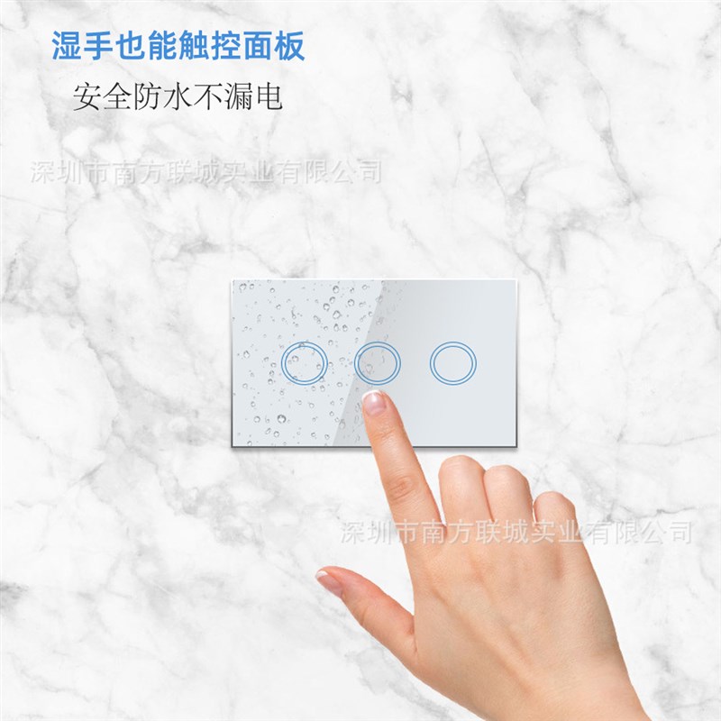 美规118/120型智能触摸开关三路灯开关rf433遥控灯开关