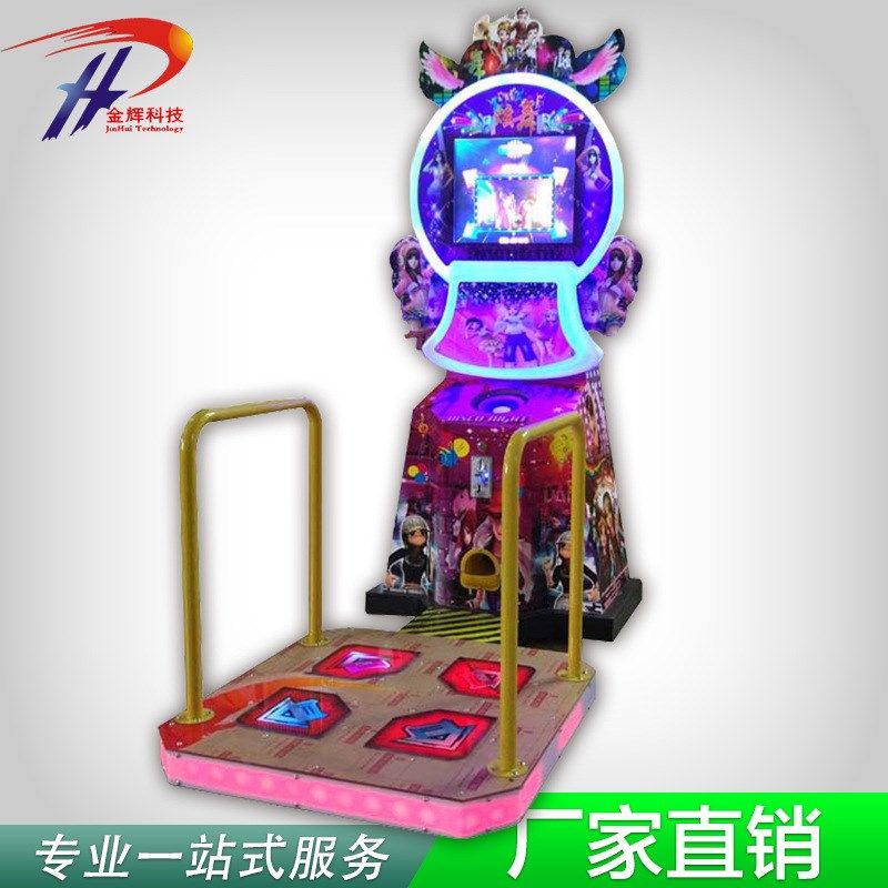炫舞风儿童跳舞机亲子乐园互动投币体感游艺机电玩城娱乐设备厂家,玩具/童车/益智/积木/模型,游艺机/娃娃机/扭蛋机,淘宝优惠券,粉丝福利购,淘宝优惠卷