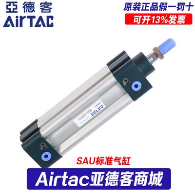 亚德客标准气缸气动大推力SAU32X40X50X63X75X100X125X150X75S