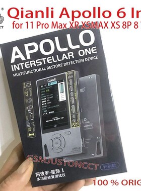 Qianli Apollo 6 In 1 for 11 Pro Max XR XSMAX XS 8P 8 7P 7