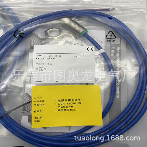 M14全新接近开关NJ2-11-SN-G NJ2-11-SN-G-10M质保一年