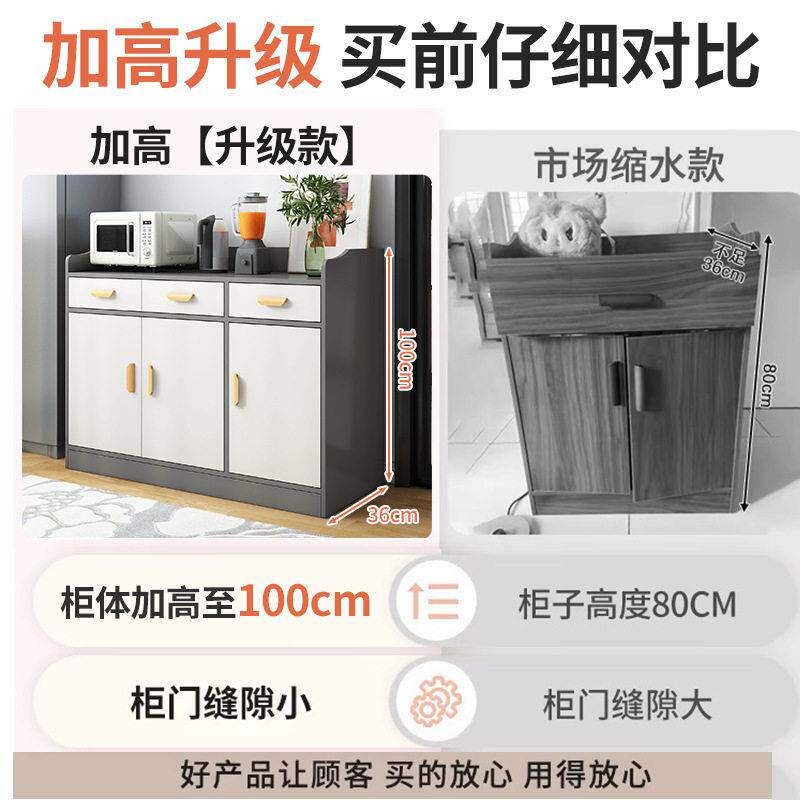 厨房橱柜家用餐边柜小尺寸现简约边柜茶水柜子一体靠墙客厅