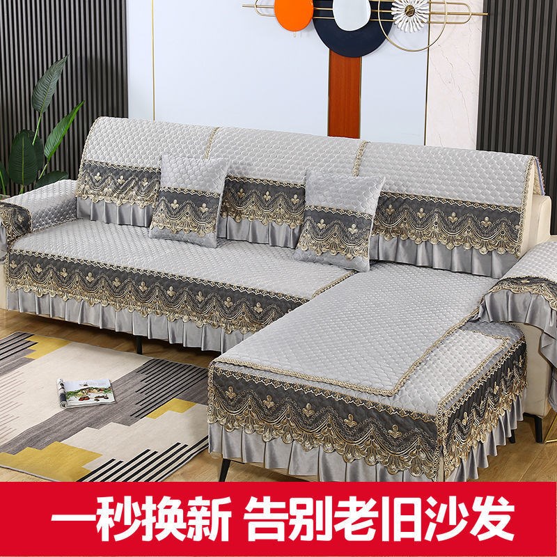 沙发垫四季通用型客厅中式沙发套罩盖布厚组合沙发垫套装全套格子