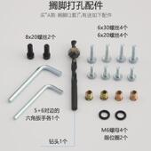 转椅配件 脚踏 电竞椅午休休息搁脚塑料件 椅子