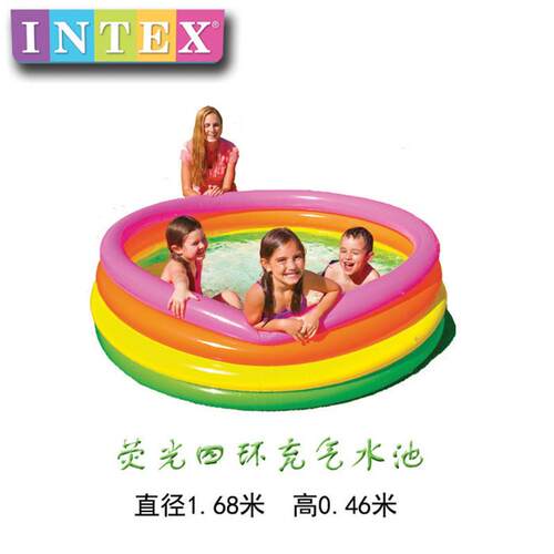 INTEX荧光四环充气水池56441 宝宝充气游泳池 儿童水池