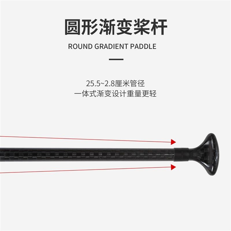 KOETSU科特苏12K纹单节碳桨定长渐变杆划桨碳纤维竞速SUP桨板船桨,户外/登山/野营/旅行用品,冲浪板,淘宝优惠券,粉丝福利购,淘宝优惠卷
