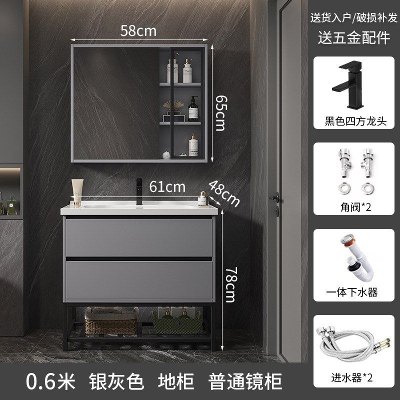 卫生间浴室柜陶瓷一体盆实木智能洗手洗脸台盆柜组合落地式洗新品,家装主材,浴室柜,淘宝优惠券,粉丝福利购,淘宝优惠卷