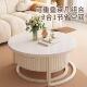 岩板奶油茶几客厅家用小户型轻奢现代简约圆形网红玻璃电视柜组合