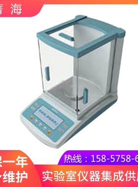 上海菁海JA11003N电子天平