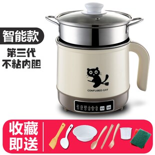 电煮锅宿舍学生电锅多功能小锅小型家用泡面锅煮面迷你单人一人小