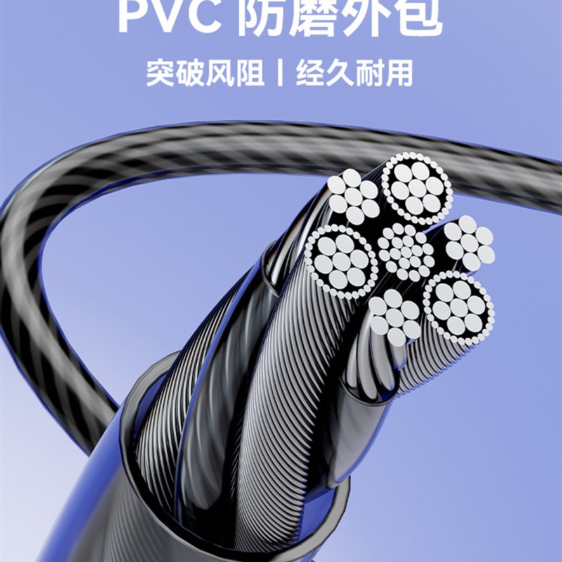 【现货】米客轴承钢丝跳绳成人学生儿童中考体育标准竞速跳绳