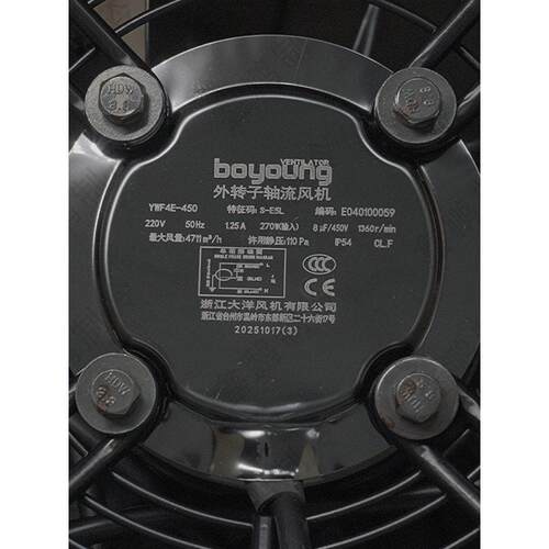 大洋风机YWF4E-450(吸风)F级冷凝器冷风机散热器空调冷库电机