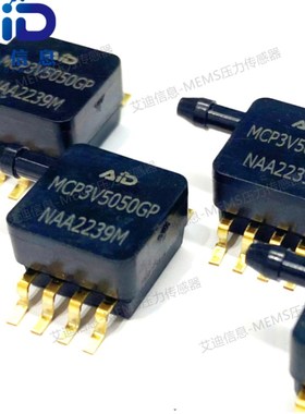 MCP3V5050GP 压力传感器0-50KPa模拟输出0.06-2.82V  3V供电 温补