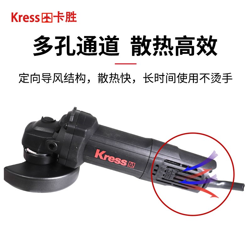 卡胜角磨机KU708B多功能家用打磨机磨光机手磨抛光切割手砂轮