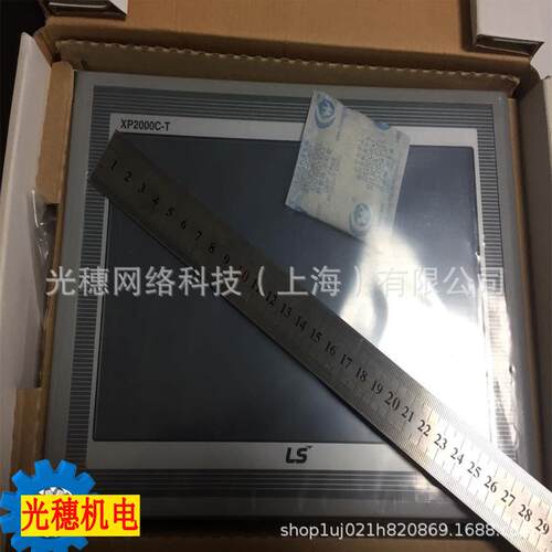 XP2000C-T全新原装韩国LS/LG产电触摸屏10.2人机界面