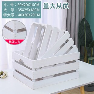58N复古木箱木框箱木条箱收纳陈列超市展示木筐装饰木箱子长方形