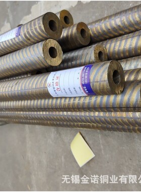 现货销售CuAl9Ni5Fe2 铝青铜管60*45mm 铝青铜管厂家规格可定