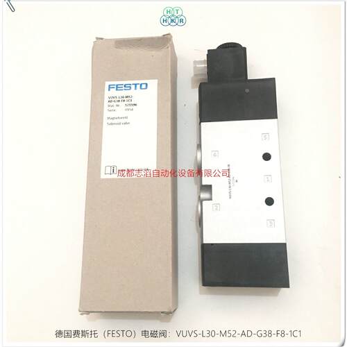 VUVS-L30-M52-AD-G38-F8-1C1德国费斯托FESTO气动电磁阀