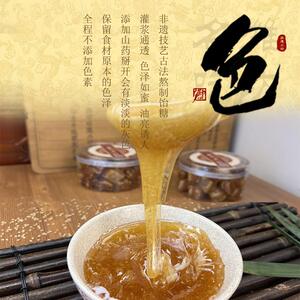 御圣坊非遗无蔗糖山药全麦蜜三刀山东传统手工休闲糕茶点心零食