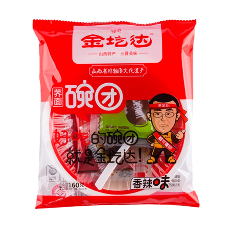 【金圪达】荞麦碗团山西特产省非遗香辣麻酱剁椒三口味160g/袋