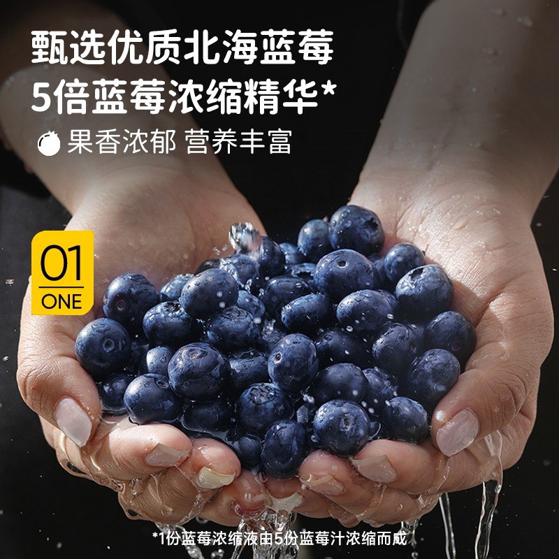我爱眼 叶黄素酯蓝莓牛奶儿童奶嘴植萃液态营-胡萝卜素维E充