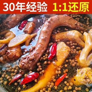 喜食锦武汉黑鸭卤料包真材实料鸭货料卤水卤料包辣卤味制作家庭版