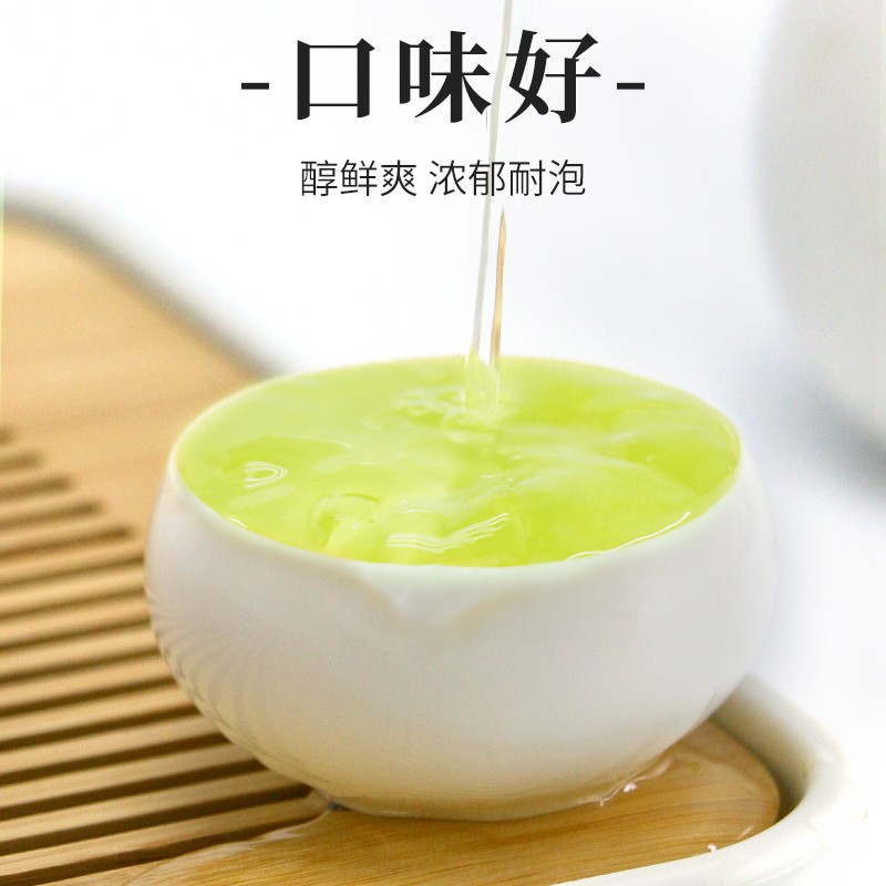 【浓香耐泡 顺丰到家】2026新茶上市杭州雨前龙井茶叶绿茶醇厚甘