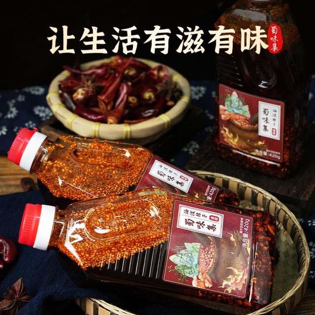 【四川风味】T油泼辣子香辣麻辣爆辣自制红油辣椒油凉拌菜调料调