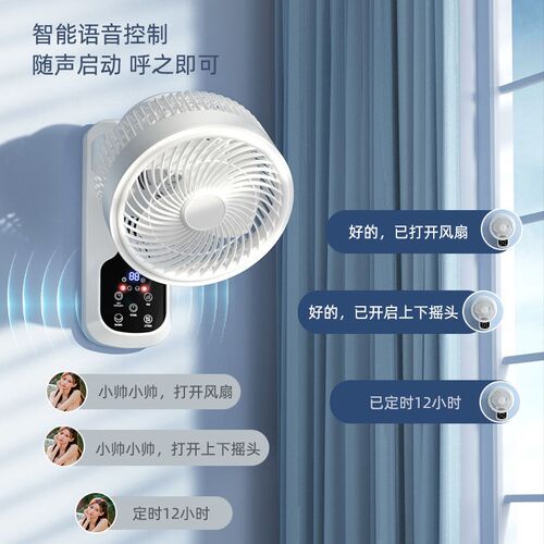 办公电风扇壁扇壁挂式风扇家用轻音宿舍厨房挂扇摇头循环扇