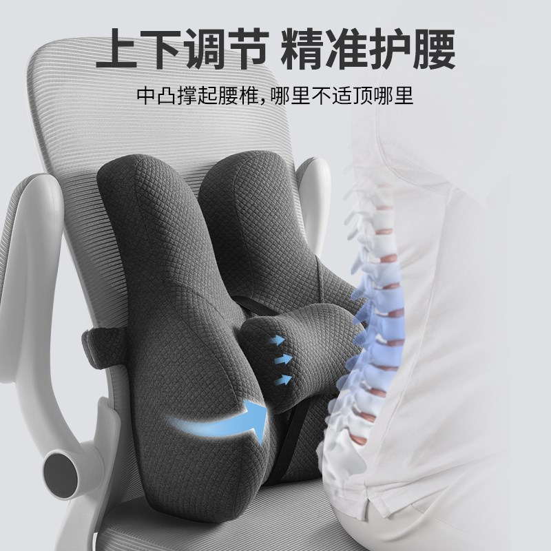 护腰久坐神e器办公室腰靠腰垫靠背座椅子腰枕工位腰部支撑靠垫