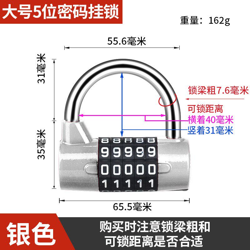 密码锁挂锁书迷你柜子宿舍柜门锁头健身房行李箱学生防盗小号新款