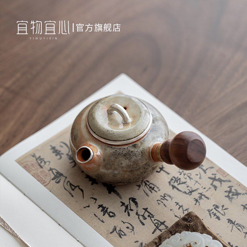 宜物物心日式柴烧诧寂风侧把壶陶瓷鎏银小茶壶一人用功夫茶具泡茶