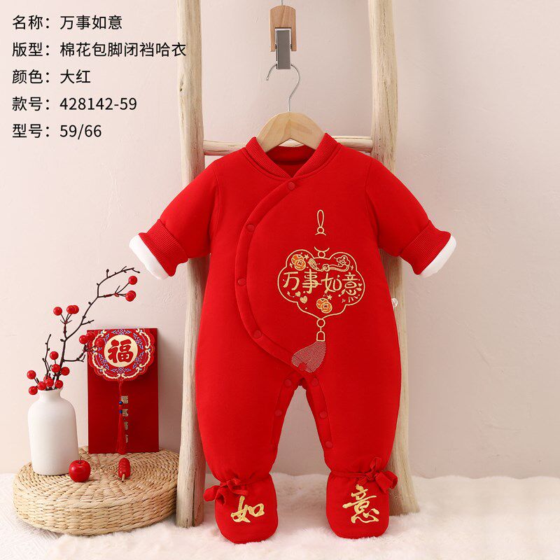 新生儿红色手工棉花加厚新生儿包脚连体棉衣冬季婴儿宝宝棉服大红