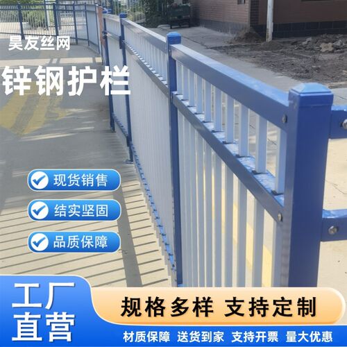 锌钢围墙护栏别墅庭院铁艺围栏小区学校安全栅栏户外镀锌管栏杆