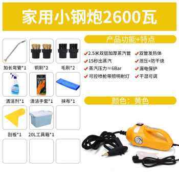 现货速发厂促厂促蒸气清洗机地暖脉冲洗小型管道蒸汽洗车机清洁设